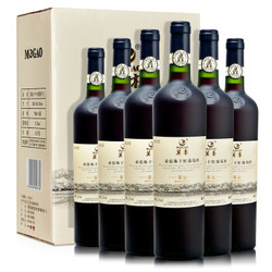 莫高（MOGAO）红酒 有机赤霞珠干红葡萄酒 750ml*6瓶整箱装 *2件