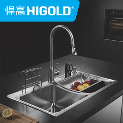 HIGOLD/悍高 多功能收纳砧板水槽304不锈钢双槽加厚洗碗槽洗菜盆