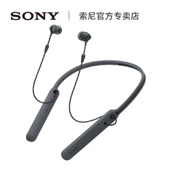 SONY 索尼 WI-C400 无线运动蓝牙耳机