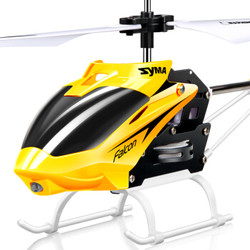 SYMA 遥控飞机耐摔玩具 男孩简易操控直升机航模W25 黄色 *3件