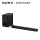 双11预售：Sony 索尼 HT-S350 无线蓝牙回音壁 家庭影院 电视音响