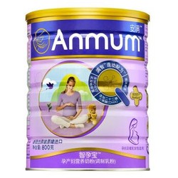 安满（Anmum）智孕宝 孕妇配方奶粉800克