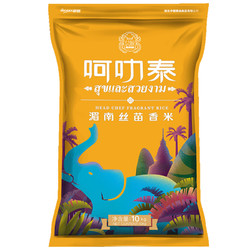 呵叻泰 湄南丝苗香米 10kg