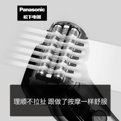 松下剃须刀往复式男士胡须刀电动充电式刮胡子刀智能便捷刮胡刀