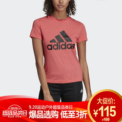 阿迪达斯 ADIDAS 女子 运动型格 W MH BOS TEE 运动 T恤 DY7733 S码