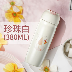 ASD 爱仕达 RWS38B1WG  304不锈钢保温杯 380ml