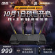 asus/华硕TUF GAMING AX3000 穿墙高速wifi6 智能双频无线千兆企业级路由器穿墙wifi家用游戏加速