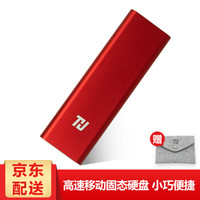 THU 移动固态硬盘 PSSD USB3.1 Type-c 高速小巧便携 红色 512G