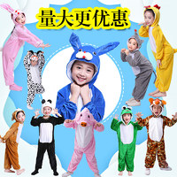 万圣儿童动物服装男恐龙衣服青蛙演出服女小兔幼儿园大灰狼表演服