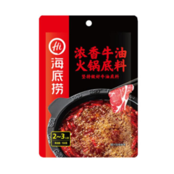 海底捞火锅底料 浓香牛油150g*3袋