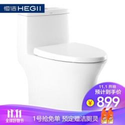 Hegii 恒洁卫浴 HC0171PT0E 虹吸式连体马桶
