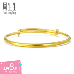 周生生足金首饰品元棍套箍黄金手镯结婚金镯子女款09218K计价订制