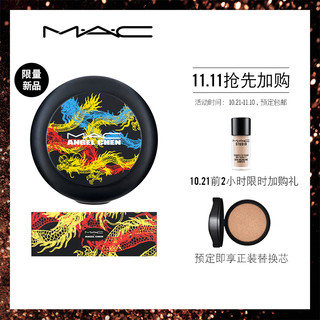 MAC 魅可 联名龙纹胶囊系列限定龙纹子弹头口红/气垫限定套组