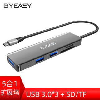 BYEASY Type-C 扩展坞（USB3.0*3+SD/TF卡）