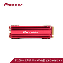 Pioneer 先锋 M.2 NVMe 2280 SSD固态硬盘 512GB