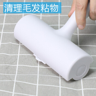 uBay 16cm 滚筒粘毛器(含手柄) 120撕*2卷