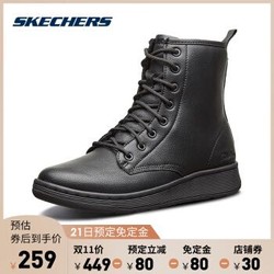 Skechers斯凯奇女鞋新款朋克复古马丁靴 绊带休闲短靴 44821 黑色/BLK 37