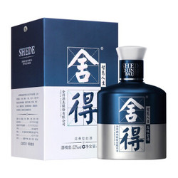 沱牌舍得 米兰国际时装周纪念版 浓香型白酒 52度 500ml 