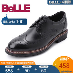 Belle/百丽男鞋秋冬商场同款牛皮系带布洛克商务休闲皮鞋 男士皮鞋B7202DM8 黑色 41