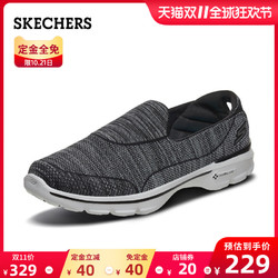 Skechers斯凯奇奶奶鞋网布懒人鞋休闲健步鞋14046