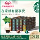 21号0点 双11预售 星巴克家享意式浓缩nespresso胶囊咖啡瑞士20盒 200粒装