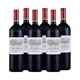 双11预售：法国拉菲巴斯克 原装珍藏葡萄酒 6支装