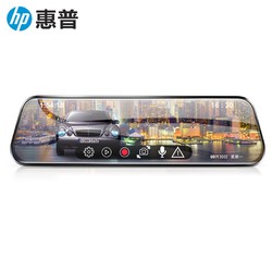 HP 惠普 F790 行车记录仪 前后双录