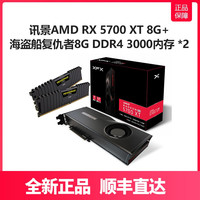 COLORFUL 七彩虹 intel 英特尔 I5-13490F盒装七彩虹B760M-E WiFi D4主板U套装全新正品