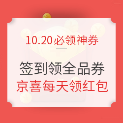 双11好券时间轴,带你领全品类/红包/大额品类券/京豆/话费券