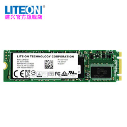 建兴LITEON 睿速 128G 2280 M.2 NGFF  sata 协议 台式机笔记本固态硬盘 固态硬固盘