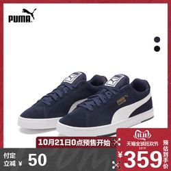 PUMA彪马官方正品 新款男子复古休闲鞋 SUEDE 356414