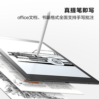 iReader 掌阅 Smart X 超级智能本10.3英寸大屏阅读器