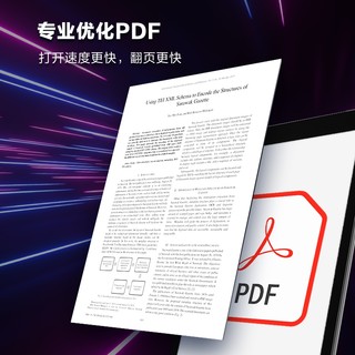 iReader 掌阅 Smart X 超级智能本10.3英寸大屏阅读器