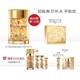 更新：Elizabeth Arden 伊丽莎白·雅顿 金致导航眼部胶囊精华液（60粒+30粒+7粒*2+2粒+面胶7粒*2）