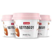 农夫山泉 巴旦木口味 植物蛋白酸奶 135g*3杯 *11件 +凑单品