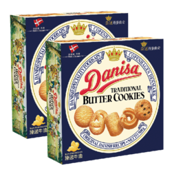 丹麦DANISA皇冠 进口黄油曲奇饼干 908g*2
