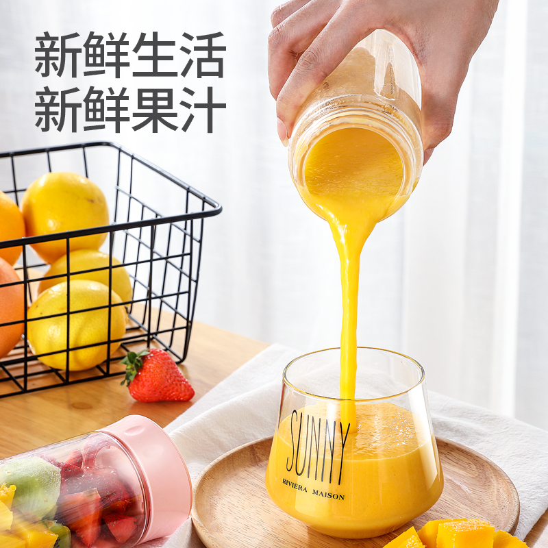 MELING 美菱 榨汁机便携随行果汁机