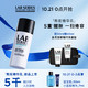 预售2点截止、双11预售：LAB SERIES 朗仕 保湿焕能精华乳 50ml+20ml*2+蓝宝瓶50ml+精华7ml