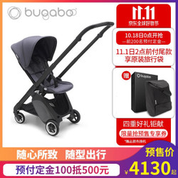 2019新BUGABOO ANT 博格步轻便婴儿推车 多功能可登机 双向推行，反向可平躺 黑架午夜蓝蓬午夜蓝座