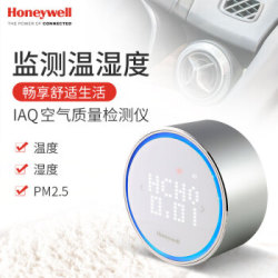 霍尼韦尔(Honeywell)HAQE0WF室内空气质量检测仪 PM2.5温度湿度检测器