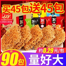 京辉干脆面炭烧火鸡面混合口味 90包