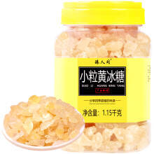 臻人间 小粒黄冰糖 老冰糖1150g