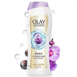 OLAY 玉兰油沐浴露 兰花 黑加仑 沐浴香氛 200ml