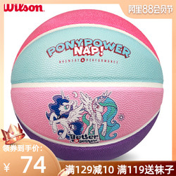 wilson 威尔胜 GLP022P5 小马宝莉篮球