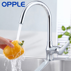 OPPLE健康饮水 精铜厨房水槽龙头冷热水槽龙头尊贵款 健康精铜 防爆进水管2条
