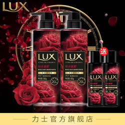 Lux 力士 恒永慕爱 香氛沐浴露550mlx2瓶