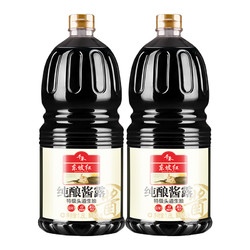 千禾酱油 东坡红纯酿酱露特级头道生抽180天餐饮商用1.8L*2大瓶装