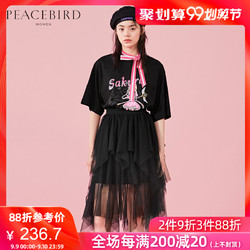 PEACEBIRD 太平鸟 AWGF92687 蓬蓬裙网纱裙