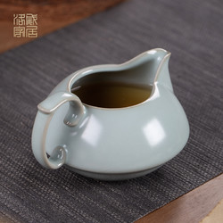 洛威 汝窑公道杯分茶器