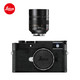 徕卡（Leica）相机 M10-D旁轴经典全画幅数码相机20014   75 mm f/1.25 ASPH. 黑色 11676 优选套餐九